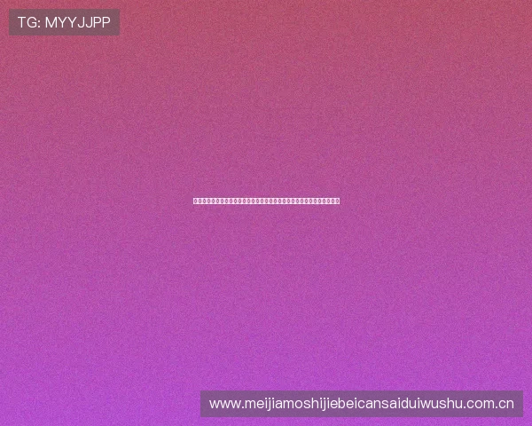 如何在世界杯英格兰对克罗地亚比赛中成功购买门票,实用购票技巧全解析 如何在世界杯英格兰对克罗地亚比赛中成功购买门票,实用购票技巧全解析