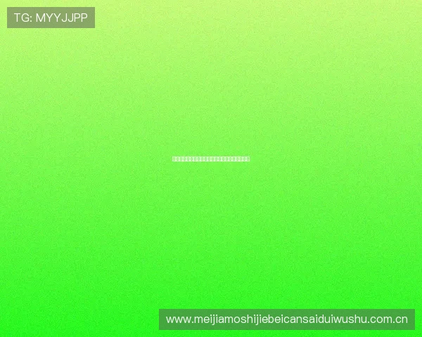 奥地利对阿根廷比赛中胜负次数的详细统计与分析 奥地利对阿根廷比赛中胜负次数的详细统计与分析