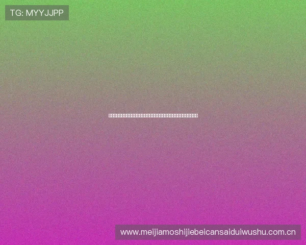 想知道世界杯阿根廷阿尔及利亚比赛在哪些电视台可以观看?完整转播渠道介绍 想知道世界杯阿根廷阿尔及利亚比赛在哪些电视台可以观看?完整转播渠道介绍