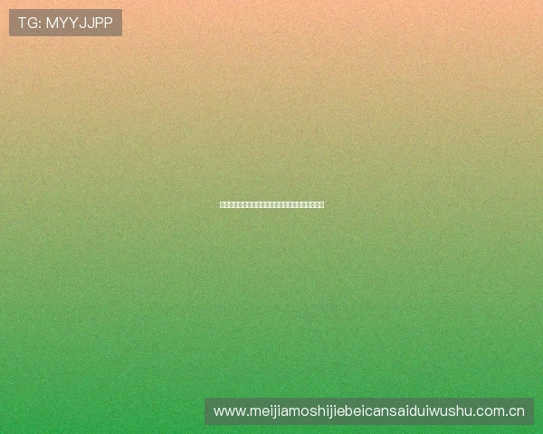 葡萄牙对阵乌兹别克斯坦比赛预期进球数分析与预测 葡萄牙对阵乌兹别克斯坦比赛预期进球数分析与预测